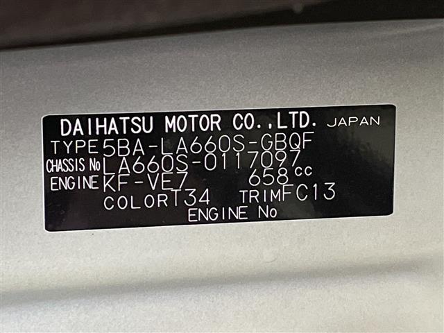 タント ファンクロス 4WD/衝突軽減ブレーキ/両側パワースライドドア/オートライト/オートハイビーム/LEDヘッドライト/アイドリングストップ/オートブレーキホールド/オートドアミラー/プッシュスタート(38枚目)