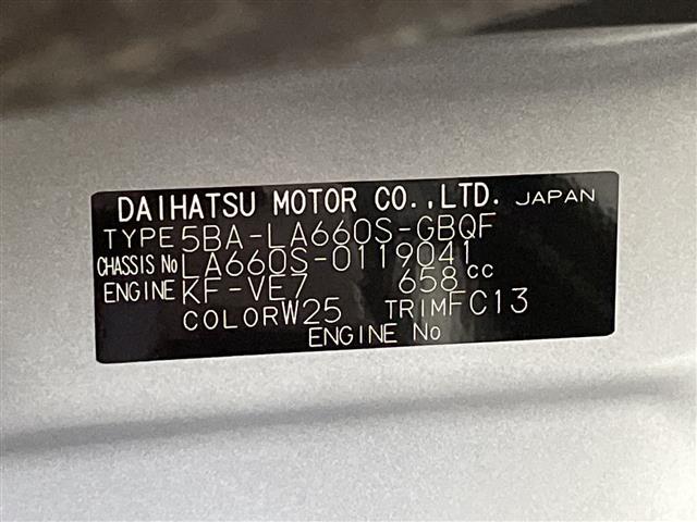 タント ファンクロス 4WD/衝突軽減ブレーキ/両側パワースライドドア/コーナーセンサー/前席シートヒーター/オートライト/オートハイビーム/LEDヘッドライト/プッシュスタート/オートブレーキホールド(38枚目)