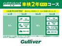 ２．０ｉ－Ｓアイサイト　ワンオーナー☆衝突被害軽減システム☆アイドリングストップ☆ＤＶＤナビ☆１００Ｖ充電☆全方位ドライブレコーダー☆キセノンオートライト☆ナイトビジョン☆鍵２本☆合皮シート☆ＥＴＣ☆ＡＡＣ☆パドルシフト（65枚目）