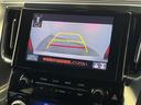 アルファード ２．５Ｓ　タイプゴールド　メモリナビ　トヨタセーフティセンス　レーントレーシングアシスト　クリアランスソナー　パーキングサポートブレーキ　ロードサインアシスト　パワーバックドア　両側パワースライドドア　前後ドライブレコーダー（5枚目）