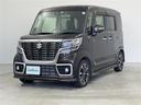 ハイブリッドXSターボ 4WD 純正メモリナビ(BT/FM/AM/フルセグTV) 全周囲カメラ ステアリングスイッチ パドルシフト 両側パワースライドドア ハーフレザーシート シートヒーター サンシェード ウィンカーミラー(22枚目)