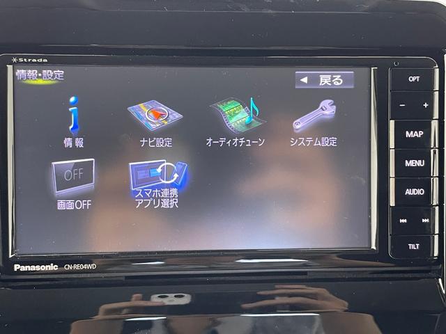 ハイブリッドＭＺ　Ｐａｎａｓｏｎｉｃ製ナビ／フルセグＴＶ／／Ｂｌｕｅｔｏｏｔｈ／バックカメラ／クルーズコントロール／ＭＴモード付ＡＴ／パドルシフト／前席シートヒーター／ＬＥＤヘッドライト／オートライト／ＥＴＣ(5枚目)