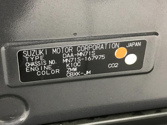 クロスビー ＨＹＢＲＩＤ　ＭＸ　社外ナビ　フルセグＴＶ　ＣＤ／ＤＶＤ再生　ＡＭ／ＦＭ　Ｂｌｕｅｔｏｏｔｈ接続　ミュージックサーバー　ミュージックプレイヤー接続可　バックモニター全周囲モニター　スズキセーフティサポート　衝突被害軽減（45枚目）