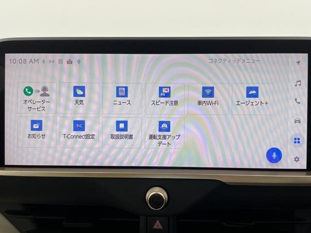 Ｇアドバンスド・レザーパッケージ　ワンオーナー　トヨタセーフティーセンス　レーダークルーズコントロール　純正１２．３インチディスプレイコネクティッドナビ対応／ＦＭ／ＡＭ／Ｂｌｕｅｔｏｏｔｈオーディオ／フルセグＴＶ／Ｍｉｒａ　Ｃａｓｔ(5枚目)