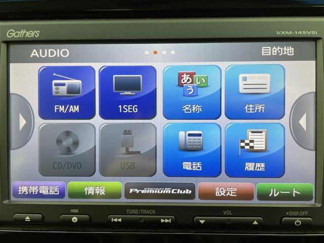 Ｆパッケージ　ナビ　Ｂｌｕｅｔｏｏｔｈ　ＥＴＣ　バックカメラ　ワンセグ　横滑り防止　電格ミラー　ヘッドライトレベライザー　車両接近警報　ステアリングスイッチ(3枚目)