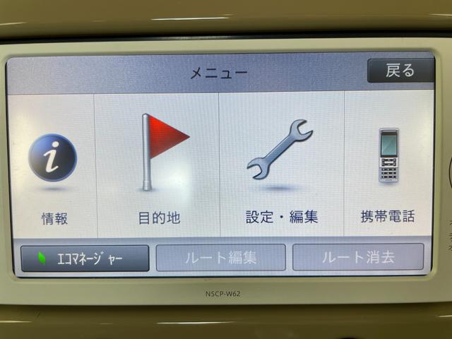 送料無料 即決 トヨタ純正 NSCP-W62 メモリーナビ ワンセグ