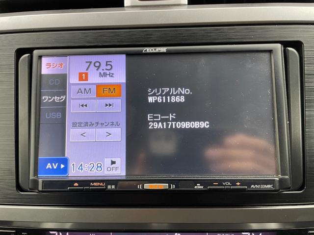 レガシィアウトバック リミテッド　ナビ　ワンセグＴＶ　ハーマンカードンサウンド　パドルシフト　レーダークルーズ　アイサイト　レザーシート　　シートヒーター　　オートライト　　スマートキー　パワーシート　　電動リアゲート　ドラレコ（4枚目）