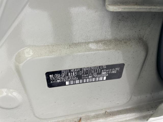 ＸＶ ２．０ｉ－Ｌ　アイサイト　メモリナビ　　フルセグ／ＤＶＤ／Ｂｌｕｅｔｏｏｔｈ　バックカメラ　ＥＴＣ　アイサイトｖｅｒ３　レーダークルーズ　ＬＥＤオートライト　　パドルシフト　パワーシート　　ルーフレール　スマートキー（64枚目）