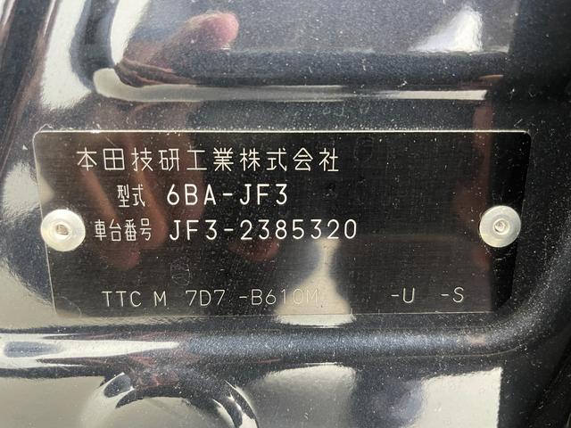 Ｎ－ＢＯＸカスタム Ｌターボ　純正ナビ　ＢＴ　フルセグＴＶ　バックカメラ　両側パワースライドドア　衝突被害軽減ブレーキ　アダプティブクルーズコントロール　レーンキープアシスト　オートマチックハイビーム　ＬＥＤヘッドライト　ＥＴＣ（64枚目）