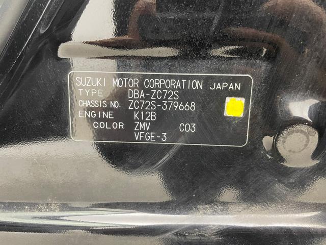 スイフト XG 社外メモリーナビ(AVIC-RZ102) ワンセグTV bluetooth バックカメラ ドライブレコーダー スマートキー スペアキー 社外マット ドアバイザー 横滑防止装置 保証書 取扱説明書(64枚目)