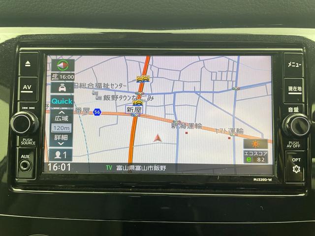 エクストレイル 20S Vセレクション 純正ナビ バックカメラ ETC 衝突被害軽減システム 横滑り防止装置 アイドリングストップ オートLEDライト 純正アルミホイール 純正フロアマット ミラーヒーター ダウンヒルアシストコントロール(7枚目)