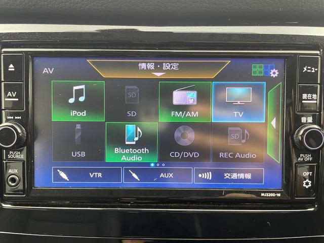 エクストレイル 20S Vセレクション 純正ナビ バックカメラ ETC 衝突被害軽減システム 横滑り防止装置 アイドリングストップ オートLEDライト 純正アルミホイール 純正フロアマット ミラーヒーター ダウンヒルアシストコントロール(8枚目)