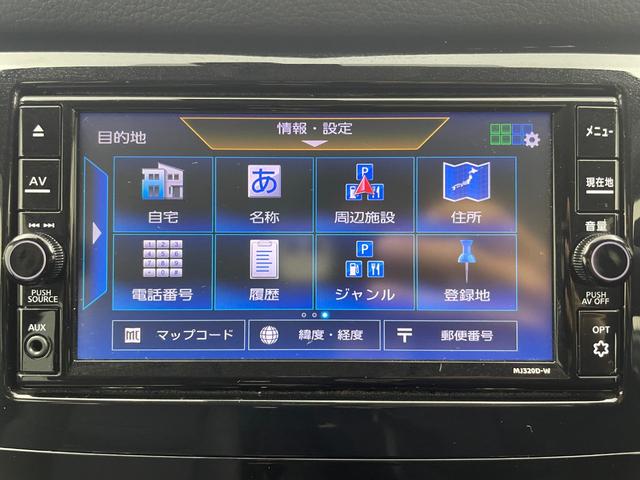 エクストレイル 20S Vセレクション 純正ナビ バックカメラ ETC 衝突被害軽減システム 横滑り防止装置 アイドリングストップ オートLEDライト 純正アルミホイール 純正フロアマット ミラーヒーター ダウンヒルアシストコントロール(9枚目)