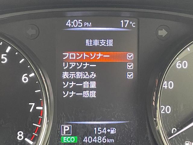 エクストレイル 20S Vセレクション 純正ナビ バックカメラ ETC 衝突被害軽減システム 横滑り防止装置 アイドリングストップ オートLEDライト 純正アルミホイール 純正フロアマット ミラーヒーター ダウンヒルアシストコントロール(16枚目)