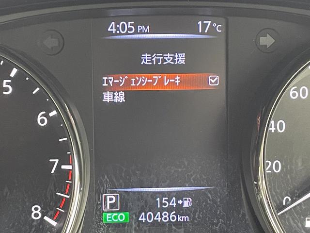 エクストレイル 20S Vセレクション 純正ナビ バックカメラ ETC 衝突被害軽減システム 横滑り防止装置 アイドリングストップ オートLEDライト 純正アルミホイール 純正フロアマット ミラーヒーター ダウンヒルアシストコントロール(17枚目)