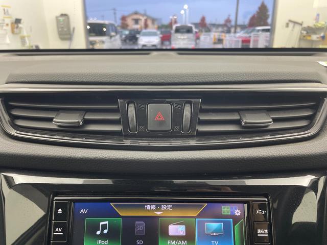 エクストレイル 20S Vセレクション 純正ナビ バックカメラ ETC 衝突被害軽減システム 横滑り防止装置 アイドリングストップ オートLEDライト 純正アルミホイール 純正フロアマット ミラーヒーター ダウンヒルアシストコントロール(19枚目)