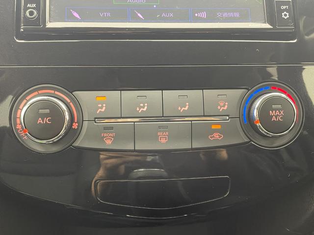 エクストレイル 20S Vセレクション 純正ナビ バックカメラ ETC 衝突被害軽減システム 横滑り防止装置 アイドリングストップ オートLEDライト 純正アルミホイール 純正フロアマット ミラーヒーター ダウンヒルアシストコントロール(20枚目)