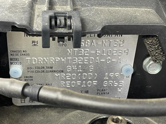 エクストレイル 20S Vセレクション 純正ナビ バックカメラ ETC 衝突被害軽減システム 横滑り防止装置 アイドリングストップ オートLEDライト 純正アルミホイール 純正フロアマット ミラーヒーター ダウンヒルアシストコントロール(64枚目)