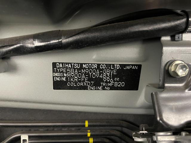 ルーミー カスタムＧ　純正９型ディスプレイオーディオ　バックカメラ　両側パワースライドドア　衝突被害軽減システム　レーダークルーズコントロール　コーナーセンサー　横滑り防止装置　純正アルミホイール　オートＬＥＤライト（64枚目）