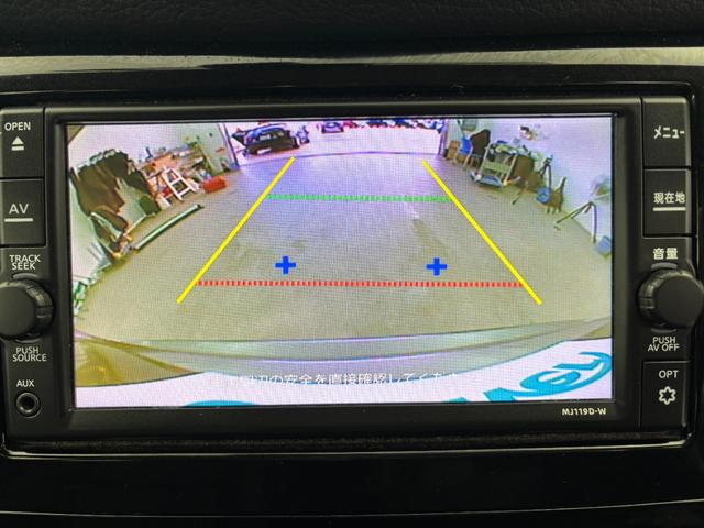 エクストレイル 20S 4WD 純正ナビ フルセグTV バックカメラ エマージェンシーブレーキ クリアランスソナー オートライト 横滑り防止装置 カプロンシート ドライブレコーダー スマートキー プッシュスタート 取扱説明書(5枚目)