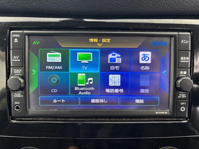 エクストレイル 20S 4WD 純正ナビ フルセグTV バックカメラ エマージェンシーブレーキ クリアランスソナー オートライト 横滑り防止装置 カプロンシート ドライブレコーダー スマートキー プッシュスタート 取扱説明書(8枚目)