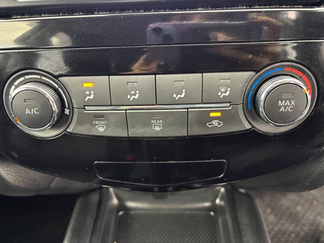 エクストレイル 20S 4WD 純正ナビ フルセグTV バックカメラ エマージェンシーブレーキ クリアランスソナー オートライト 横滑り防止装置 カプロンシート ドライブレコーダー スマートキー プッシュスタート 取扱説明書(16枚目)