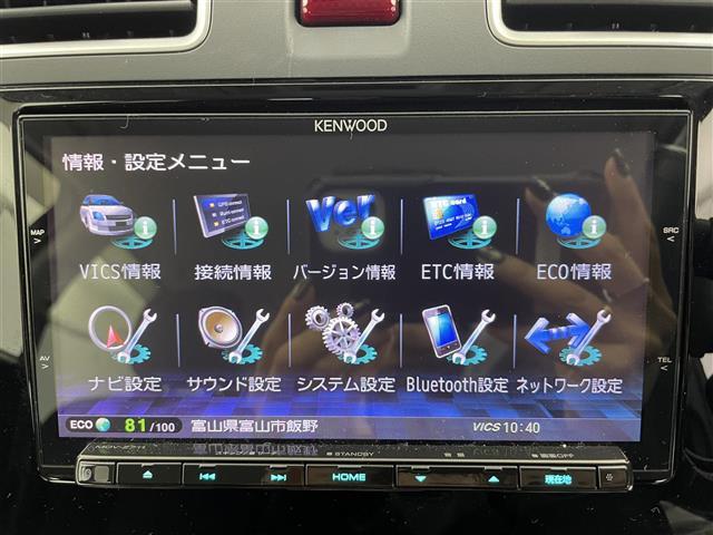 フォレスター 2.0i-L アイサイト 純正SDナビ フルセグTV Bluetooth バックカメラ レーダークルコン アイサイト ETC ドライブレコーダー 革巻きステアリング パワーシート シートヒーター プリクラッシュセーフティ(4枚目)