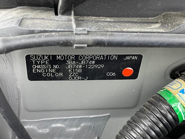 ジムニーシエラ JC 純正ナビ(KXM-E504W)(CD DVD フルセグTV bluetooth) バックカメラ ETC 衝突軽減ブレーキ レーンキープ 前席シートヒーター クルコン スマートキー LED スペアキー(63枚目)