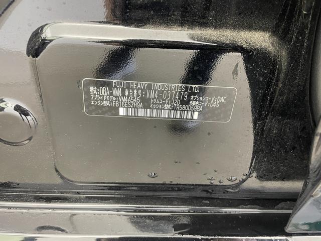 レヴォーグ １．６ＧＴアイサイト　純正ナビ　バックカメラ　ドライブレコーダー　ＥＴＣ　衝突被害軽減システム　レーダークルーズコントロール　横滑り防止装置　アイドリングストップ　純正フロアマット　電子パーキング　オートＬＥＤライト（64枚目）