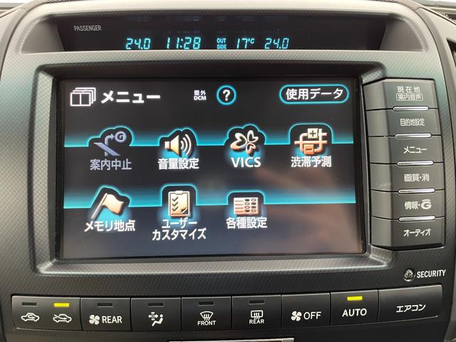 ランドクルーザー ＡＸ　Ｇセレクション　純正ナビ（ＣＤ　ＤＶＤ　ＭＳＶ）　バックカメラ　前後コーナーセンサー　ビルトインＥＴＣ　ベージュ革　前席パワーシート・シートヒーター　ＡＣＣ　純正スタッドレスＴセット積込み　スマートキー　ステップ（8枚目）