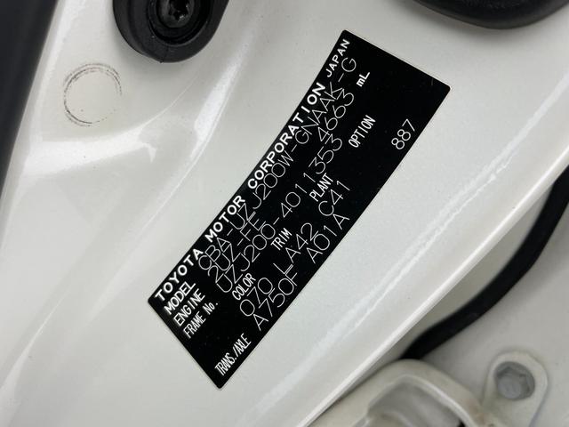 ランドクルーザー ＡＸ　Ｇセレクション　純正ナビ（ＣＤ　ＤＶＤ　ＭＳＶ）　バックカメラ　前後コーナーセンサー　ビルトインＥＴＣ　ベージュ革　前席パワーシート・シートヒーター　ＡＣＣ　純正スタッドレスＴセット積込み　スマートキー　ステップ（64枚目）