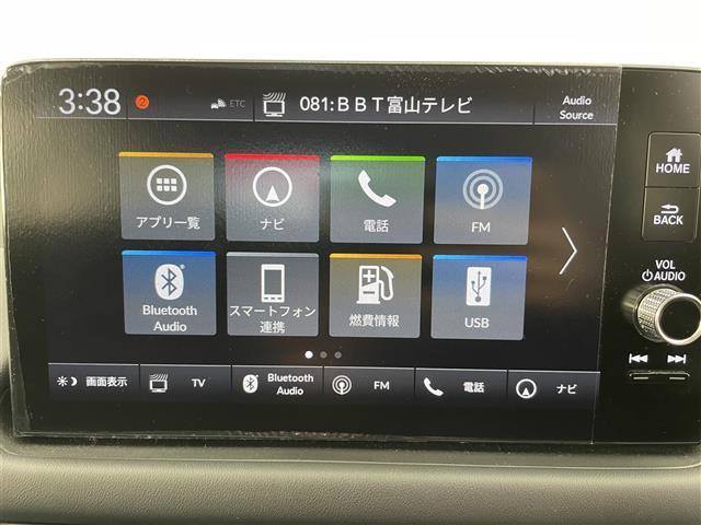 ZR-V Z BOSEサウンド 純正9型ナビ 全方位カメラ ETC レザーシート パワーシート シートヒーター ハンドルヒーター ブラインドスポットモニター 衝突被害軽減システム レーダークルーズコントロール(7枚目)