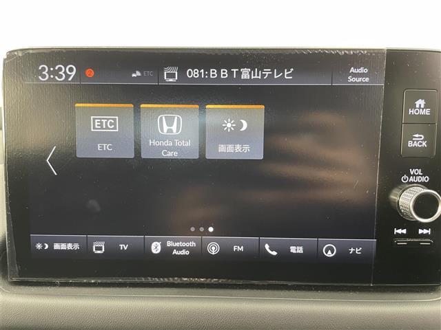 ZR-V Z BOSEサウンド 純正9型ナビ 全方位カメラ ETC レザーシート パワーシート シートヒーター ハンドルヒーター ブラインドスポットモニター 衝突被害軽減システム レーダークルーズコントロール(8枚目)