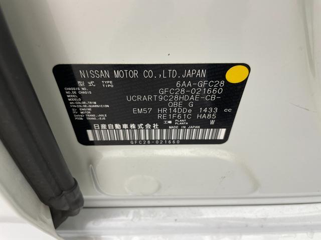 セレナ e-パワー ハイウェイスターV 社外ナビ(AM/FM/BT/DVD/フルセグ) バックカメラ ALPINE後席モニター ドライブレコーダー ETC ブラインドスポットモニター 衝突被害軽減システム レーダークルーズコントロール(64枚目)