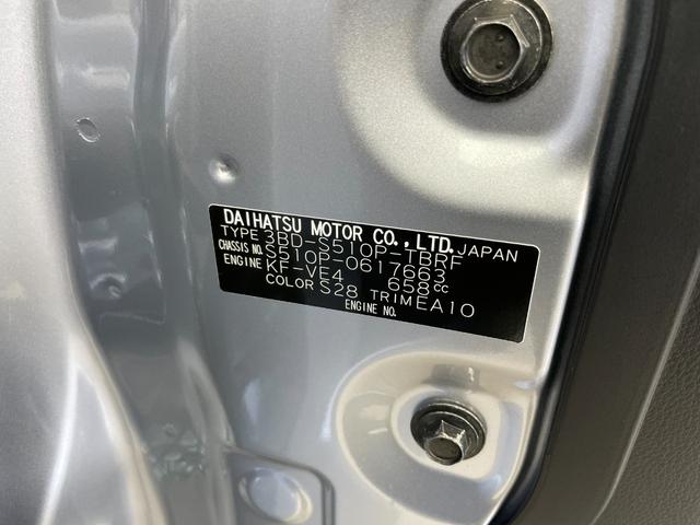 ハイゼットトラック ローダンプ 電動モーター式 社外ナビ オートハロゲンライト 衝突被害軽減システム コーナーセンサー 横滑り防止装置 アイドリングストップ デフロック スペアキー ACエアコン 保証書 取扱説明書 BT フルセグ(64枚目)