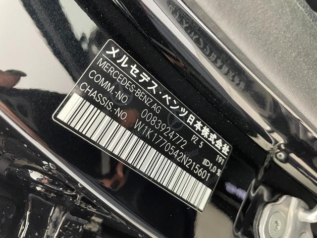 Aクラス A45 S 4マチック+ ワンオーナー 4WD AMGアドバンスドPKG AMGパフォーマンスPKG パノラミックスライディングルーフ PRE-SAFE機能 BBS 純正19インチAW付き冬タイヤ積込 スペアキー 取扱説明書(64枚目)