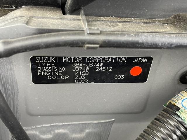 ジムニーシエラ JC 社外ナビ バックカメラ シートヒーター 衝突被害軽減システム レーンキープアシスト 横滑り防止装置 オートLEDライト フォグライト 純正アルミホイール 純正フロアマット ステアリングスイッチ AAC(64枚目)