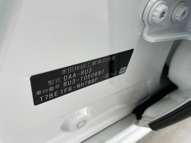 ヴェゼル ハイブリッドＺ　純正ナビ　フルセグＴＶ　バックカメラ　寒冷地仕様　衝突被害軽減ブレーキ　クルーズコントロール　オートＬＥＤヘッドライト　横滑り防止装置　ハーフレザーシート　シートヒーター　ＥＴＣ　ドライブレコーダー（64枚目）