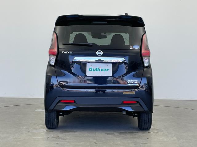 デイズ ハイウェイスター　Ｇターボ　ワンオーナー　純正ナビ　フルセグＴＶ　バックカメラ　社外ＡＷ付き冬タイヤ積込　衝突被害軽減ブレーキ　オートＬＥＤヘッドライト　コーナーセンサー前後　横滑り防止装置　スマートキー×２　プッシュスタート（43枚目）