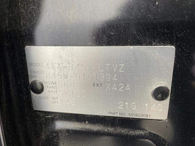 デイズ ハイウェイスター　Ｇターボ　ワンオーナー　純正ナビ　フルセグＴＶ　バックカメラ　社外ＡＷ付き冬タイヤ積込　衝突被害軽減ブレーキ　オートＬＥＤヘッドライト　コーナーセンサー前後　横滑り防止装置　スマートキー×２　プッシュスタート（64枚目）