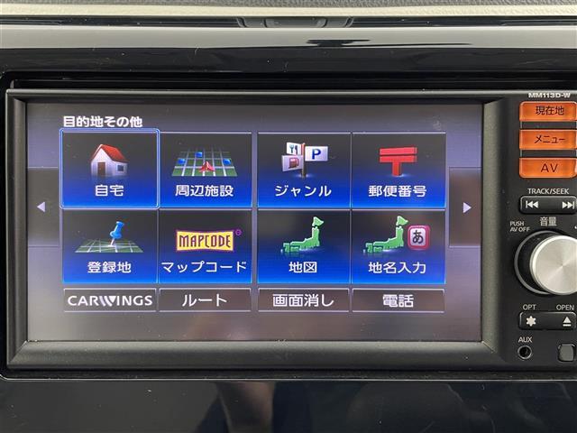 デイズ Ｓ　純正ＳＤナビ　フルセグＴＶ　ＣＤ　ＡＭ　ＦＭ　ハロゲンライト　純正フロアマット　アイドリングストップ　電動格納ミラー　ドアバイザー　リモコンキー　パワーステアリング　パワーウィンドウ　ベンチシート（7枚目）