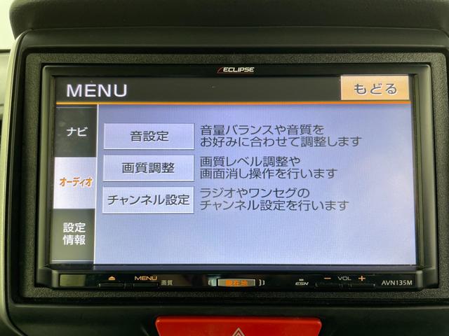 Ｎ－ＢＯＸ Ｇ・Ｌパッケージ　ワンオーナー　４ＷＤ　社外ナビ　ワンセグＴＶ　バックカメラ　片側パワースライドドア＋イージークローザー（両側）　横滑り防止装置　ビルトインＥＴＣ　前席シートヒーター　スマートキー×２　プッシュスタート（10枚目）