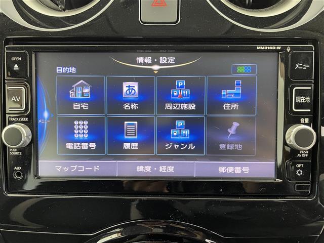 ノート ｅ－パワー　Ｘ　純正ナビ　フルセグＴＶ　アラウンドビューモニター　衝突被害軽減ブレーキ　レーンキープアシスト　オートＬＥＤヘッドライト　横滑り防止装置　コーナーセンサー前後　デジタルインナーミラー　ＥＴＣ　スペアキー（7枚目）