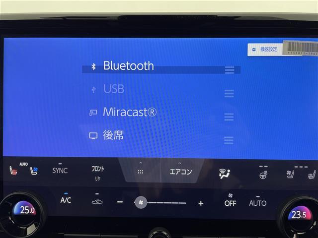 アルファード Z 純正14型ナビ 全方位カメラ 純正後席モニター ヘッドアップディスプレイ レザーシート シートヒーター エアシート トヨタセーフティセンス 左右独立ムーンルーフ ハンドルヒーター ドライブレコーダー(7枚目)