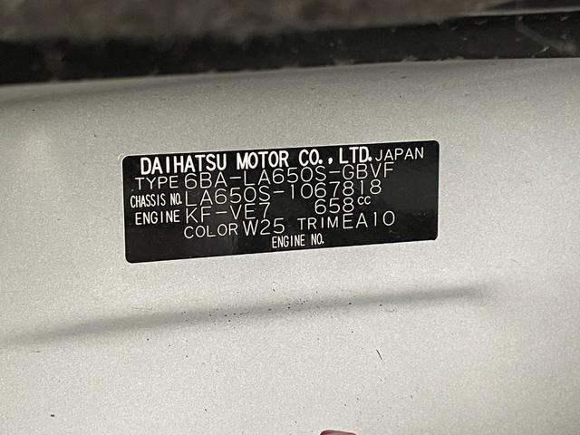 タント カスタムXセレクション 純正ナビ フルセグTV BT DVD バックカメラ 両側パワースライドドア 前席シートヒーター ハーフレザーシート 衝突被害軽減システム レーンキープアシスト コーナーセンサー ETC 純正LED(64枚目)