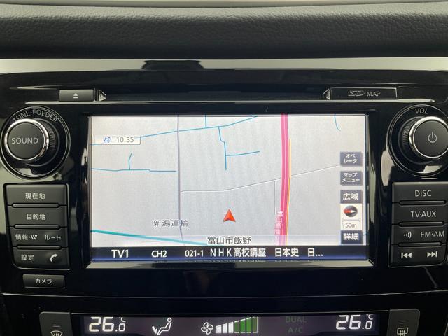 エクストレイル 20Xtt エマージェンシーブレーキパッケージ 4WD 純正ナビ DVD BT フルセグTV 全方位カメラ クルコン 前後コーナーセンサー 前席シートヒーター パワーバックドア エマージェンシーブレーキ レーンキープアシスト ETC LED(8枚目)