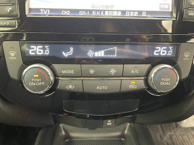 エクストレイル 20Xtt エマージェンシーブレーキパッケージ 4WD 純正ナビ DVD BT フルセグTV 全方位カメラ クルコン 前後コーナーセンサー 前席シートヒーター パワーバックドア エマージェンシーブレーキ レーンキープアシスト ETC LED(16枚目)