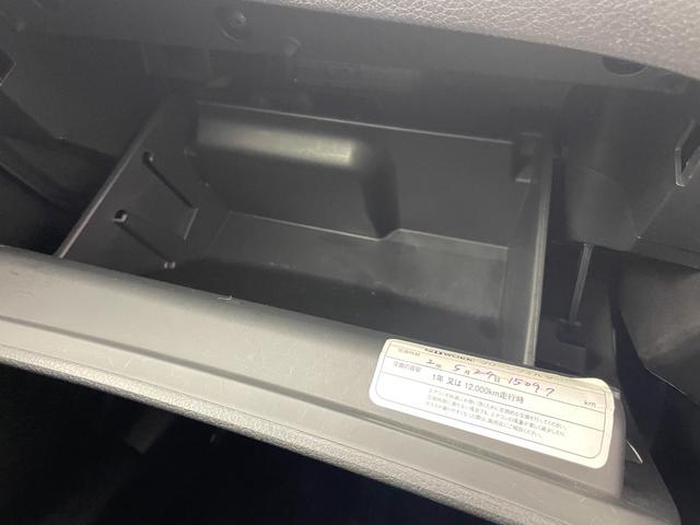 エクストレイル 20Xtt エマージェンシーブレーキパッケージ 4WD 純正ナビ DVD BT フルセグTV 全方位カメラ クルコン 前後コーナーセンサー 前席シートヒーター パワーバックドア エマージェンシーブレーキ レーンキープアシスト ETC LED(30枚目)