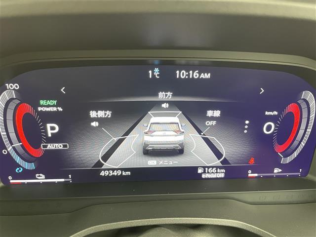 エクストレイル G e-4ORCE ☆メーカー12.3インチナビ☆AM/FM/Bluetooth☆フルセグTV☆アラウンドビューモニター☆プロパイロット☆パーキングアシスト☆衝突被害軽減ブレーキ☆踏み間違い衝突防止支援☆HUD☆BSM(13枚目)