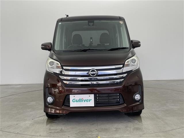 デイズルークス ハイウェイスター　Ｘ　Ｇパッケージ　１オーナー　社外ナビ（ＣＤ　ＤＶＤ　フルセグＴＶ　ＭＳＶ（ＳＤ））　全周囲カメラ　ＥＴＣ　衝突軽減ブレーキ　両側パワースライドドア　純正１５インチＡＷ　オートライト　ＨＩＤ　フォグ　スマートキー（35枚目）